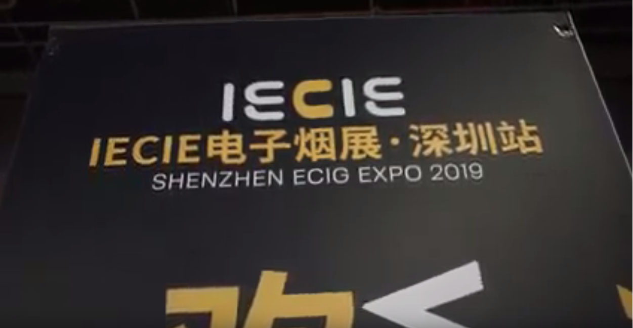 iecie shenzhen Yun Xi hoogtepunt