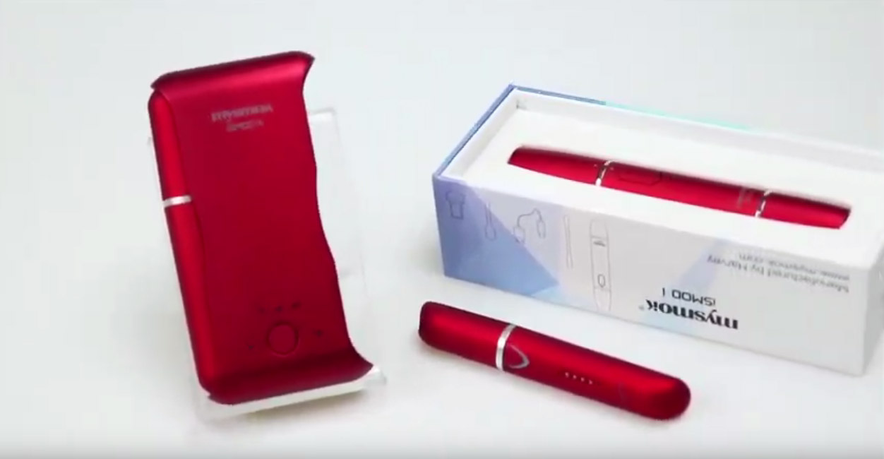 Yun Xi ismod ii plus showtime